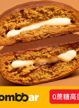 俄罗斯Bombbar进口蛋白曲奇盖巧克力休闲低零食卡脂饱腹代餐饼干
