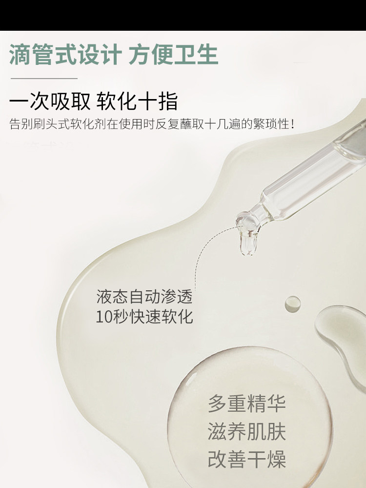 XIX 3-Piece Professional Cuticle Softener and Tool Kit - Product image 3