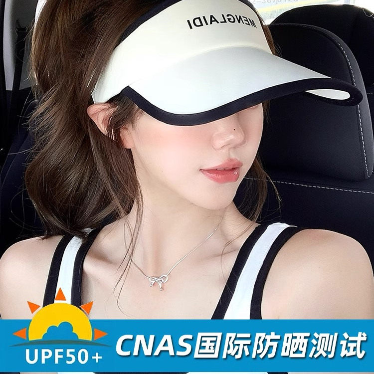 大檐防晒帽子女新款夏季骑行运动遮阳防紫外线显脸小空顶太阳凉帽