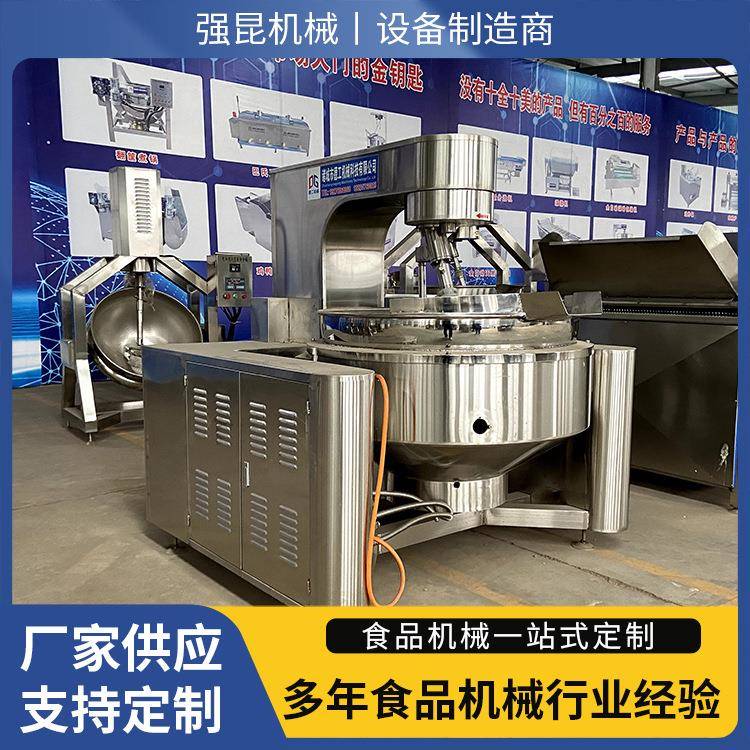 辣椒酱全自动搅拌炒锅花生芝麻炒制机麻辣小龙虾炒制设备