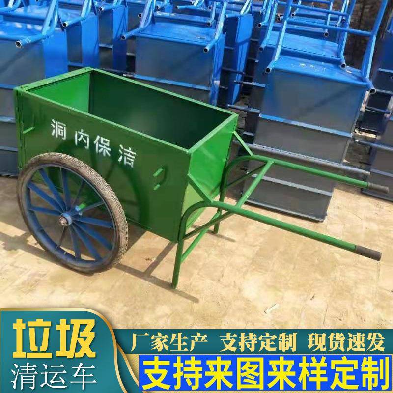 现货环卫工人垃圾车两轮手推式带盖垃圾运输车环卫清运保洁车