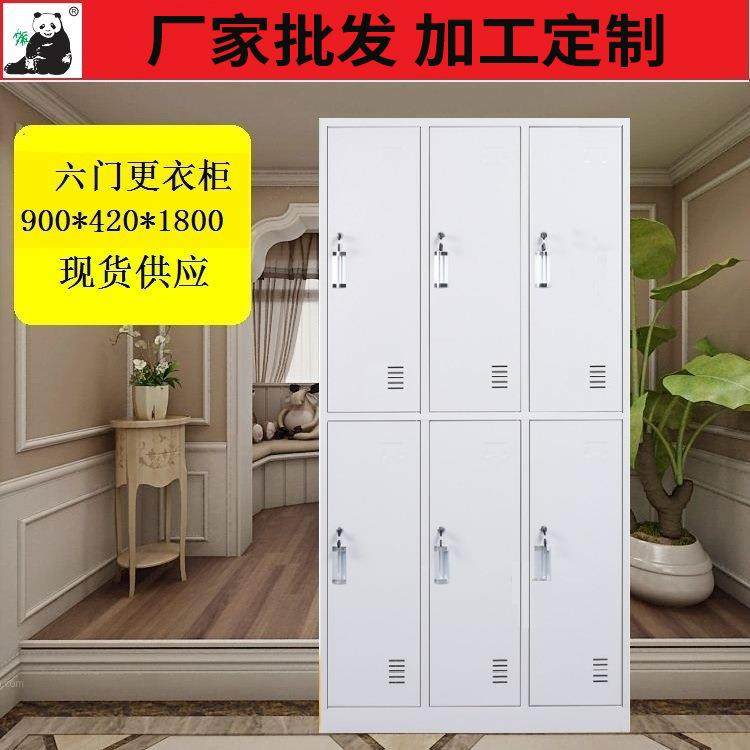 南昌冷轧板更衣柜带锁员工储物柜多门鞋柜碗柜无尘药品柜清洁柜子,搬运/仓储/物流设备,其他起重搬运设备,淘宝优惠券,粉丝福利购,淘宝优惠卷