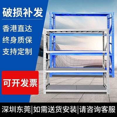 置物架多层铁架快递货架五金储物架仓库重型货架厂家直销