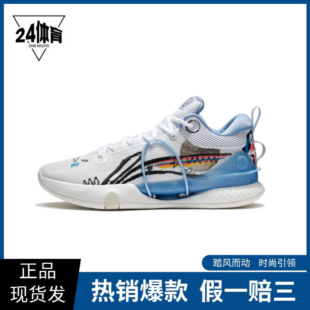 李宁闪击8 Premium䨻科技防滑耐磨支撑稳定回弹透气篮球鞋