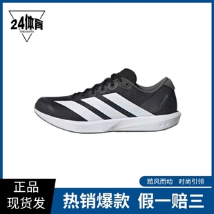 adidas Adizero BK 系列舒适时尚潮流休闲 跑步鞋 跑鞋
