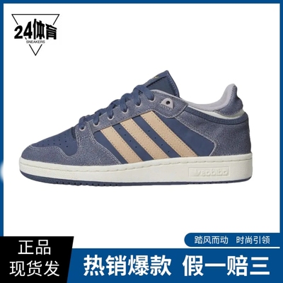 adidas originals CENTENNIAL RM 舒适百搭薄底 防滑耐磨  板鞋