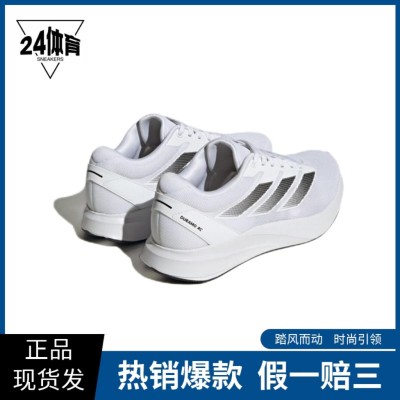 adidas Duramo Rc 舒适减震 防滑轻盈 备赛 跑鞋