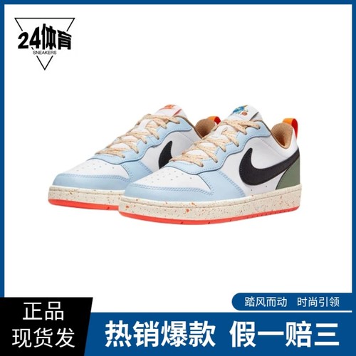 耐克/NIKE Court Borough Low 低帮板鞋 DX6052-101