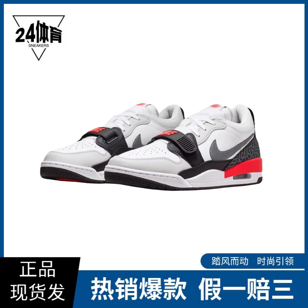 耐克AIR JORDAN LEGACY AJ312魔术贴篮球鞋  复古运动鞋