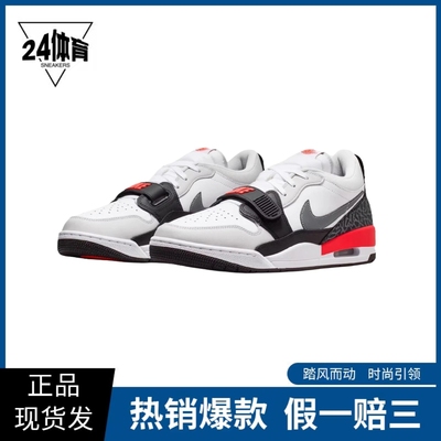 耐克AIR JORDAN LEGACY AJ312魔术贴篮球鞋  复古运动鞋