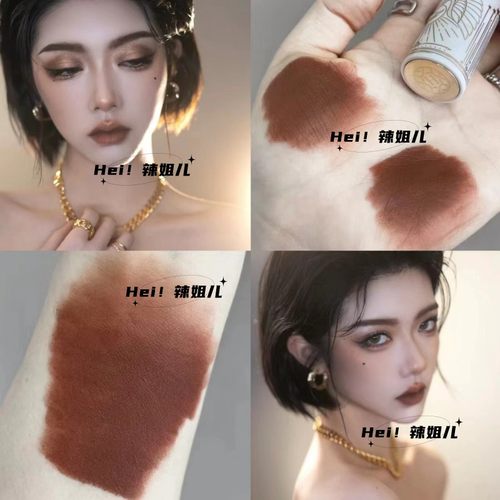 哑光不沾杯奶咖色吃土色口红