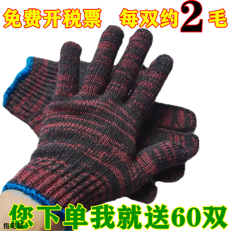 手套加厚劳保600双批发全纯棉纱模具耐磨工作地机械机修线男800克
