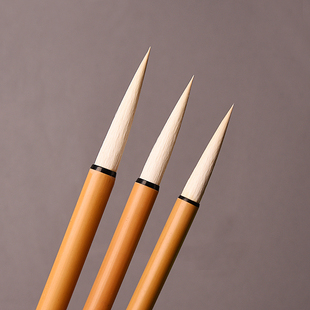 涵轩堂长峰羊毫毛笔纯羊毫长峰毛笔绘画国画勾线用行书篆书狂草书