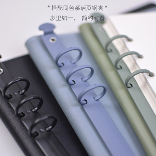 whateverPU活页本A5简约不洇墨