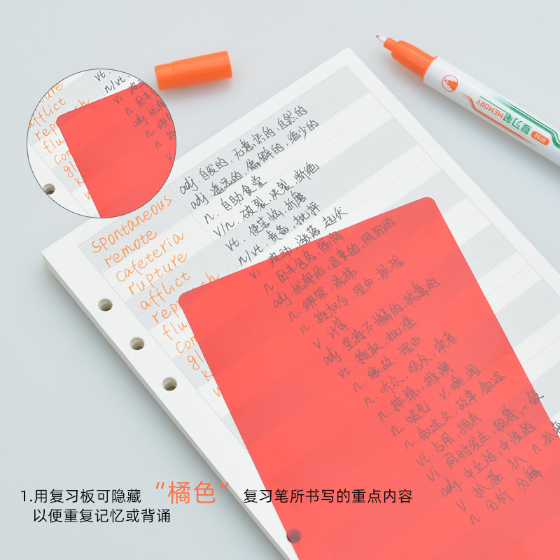 备考复习笔暗记笔学生复习笔记单词记忆重点标注可擦消除笔套装
