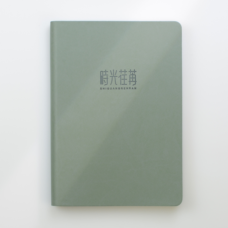 简约小清新方格本