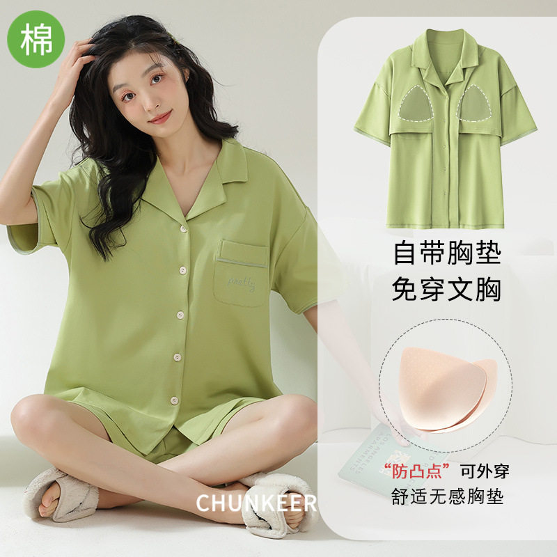 芬腾夏季纯棉睡衣女带胸垫一体短款可外穿女士休闲薄款家居服套装