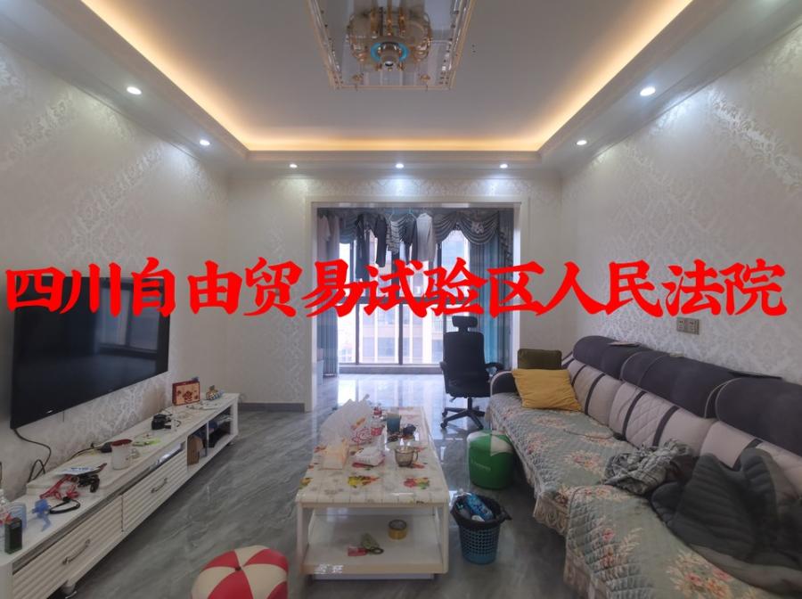 成都龙泉驿区同安街道法拍房捡漏！阳光大道89号96㎡住宅、低于市价30万起拍