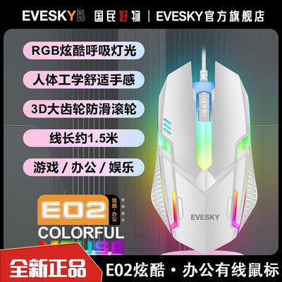 鼠标有线静音USB游戏cf专用机械电竞lol家用笔记本网吧台式电脑