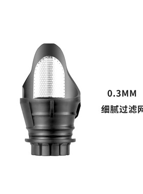 COCOSODA卧式原汁机过滤网配件