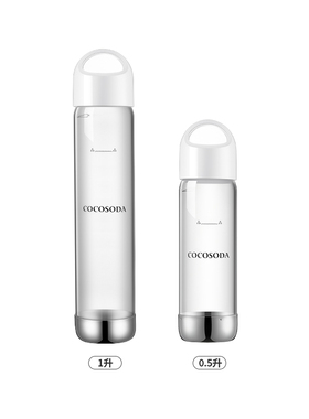 COCOSODA  M10 pro专用压力水瓶 气泡水机苏打水机压力水瓶