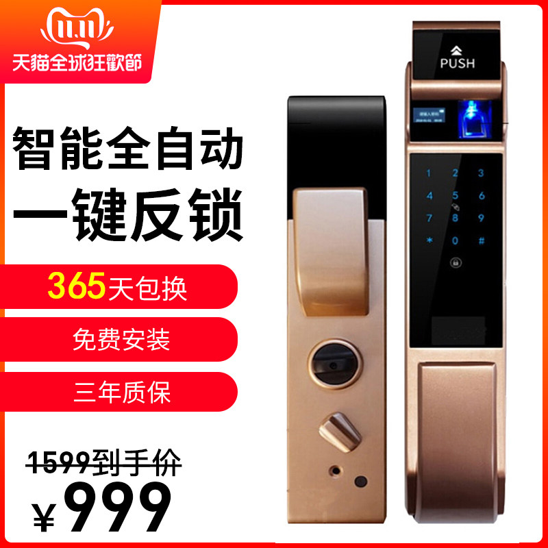 sosoupK9全自动指纹锁智能锁家用防盗门锁木门铁门智能门锁电子锁酒店公寓指纹密码锁APP远程解锁防盗锁|msdalam kategori peranti pintar, Smart Home, Smart Security - dari Buy2taobao.com untuk memberikan perkhidmatan ejen Taobao profesional membeli