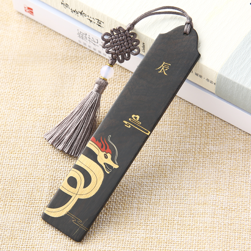 十二生肖木书签黑檀木紫光檀木制书签 精美可爱迷你文艺diy中国风实