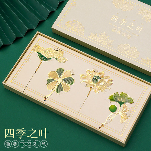 四季之叶金属黄铜荷花叶脉书签