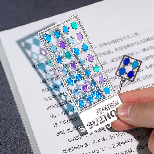 新款高档精致金属透光影书签冰箱贴文创礼物定制刻字故宫拙政园苏州园林博物馆旅游纪念中国风创意礼物伴手礼