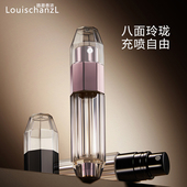 路易香浓高档香水分装 瓶底部充装 直充自泵填充香水瓶迷你便携5ml