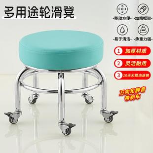 万向轮凳子静音家用滑轮凳刹车移动小凳子换鞋凳修脚凳儿童学步凳