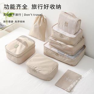 袋束口袋行李箱衣物待产内衣收纳包套装 旅行收纳袋七件套衣服分装