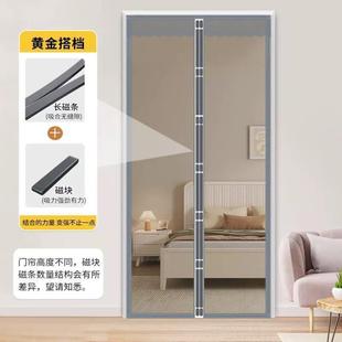 高档磁性自吸纱门卧室自粘磁吸纱窗帘子 家用防蚊门帘2024新款