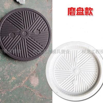 水泥脚踏石仿古磨盘圆形地砖模具户外园林民宿铺路青石板汀步石u.