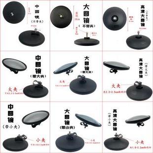 照地辅助圆镜小方镜倒车后视镜照地镜 汽车工程车轻卡货车通用加装