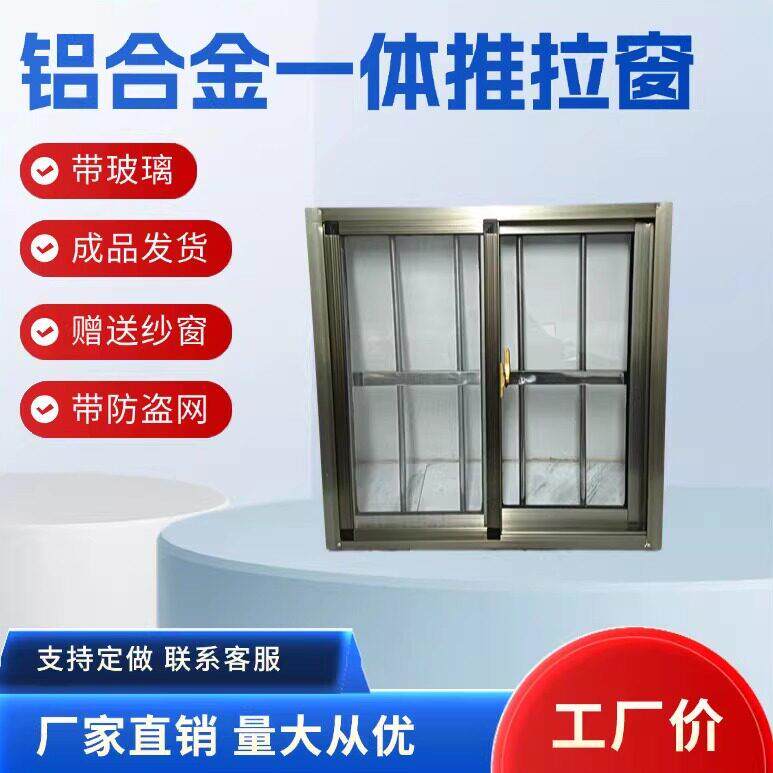 仓库通风铝合金小窗厕所采光透气窗储藏室车库集装箱小窗户推拉窗