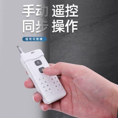 无线遥控开关220V 380V大功率抽水泵遥控器电源 远程电源控制开关