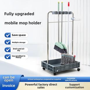 移动拖把架落地式扫把拖把墩布挂架不锈钢置物架清洁工具收纳架子