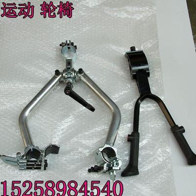 拆卸方便运动轮椅专用牵引头驱动头连接器电动车头残疾人链接架