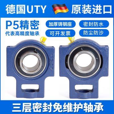 进口UTY外球面滑块道轴承座UCT204 T205 T206 T207 T208 T209T210