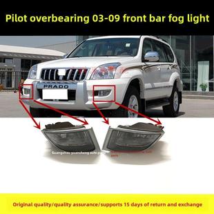 老款霸道LC120雾灯03 04 05 06 07 08 09年前杠灯2700 普拉多4000