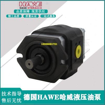 德国HAWE哈威液压齿轮泵HQI2-025RK08/011/013/016RK23-11/10S122