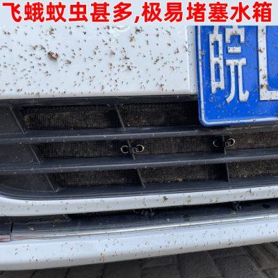 23款广汽传祺M6防虫网传祺M6PRO改装中网水箱防护网罩汽车配件M8