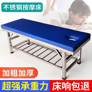 不锈钢按摩床理疗床中医推拿床多功能诊断床诊疗床搓澡床浴室专用