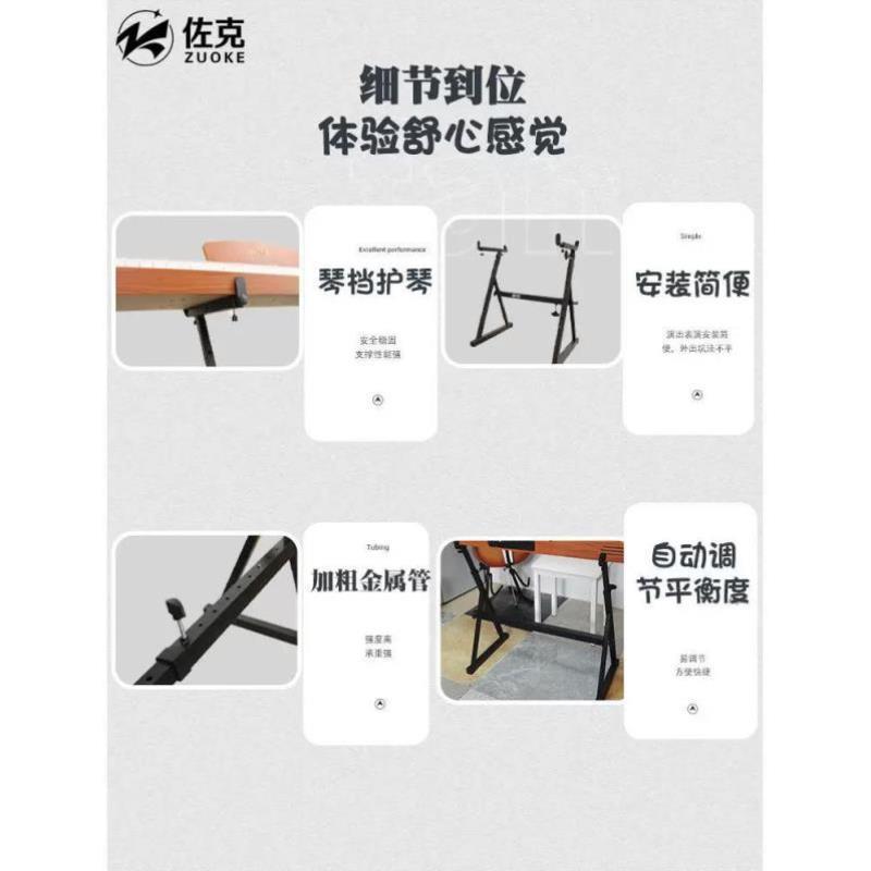 佐克电钢琴架电子琴架88键琴架子合成器键盘架通用型电子琴架古筝