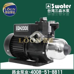 4008家用管道全自动稳压增压泵太阳能加压泵 台湾三淼水泵EQH2008