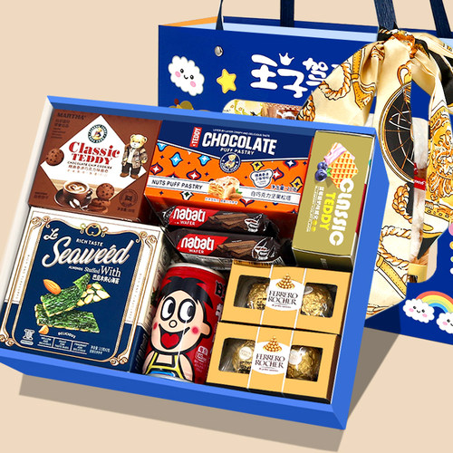 宝宝诞生满月生日回礼礼盒