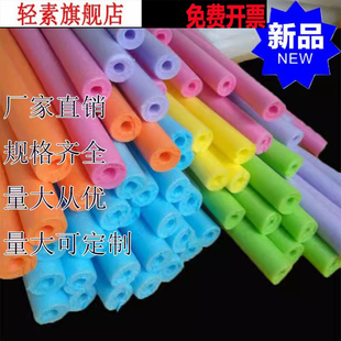 珍珠棉管发泡epe海绵泡沫泡棉空心异形圆实心棒护角保护棉高密度