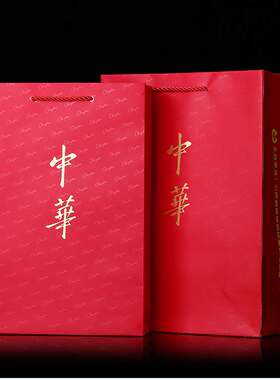 现货中华礼品袋中国烟草手提袋南京和天下黄鹤楼1916天叶香烟袋子