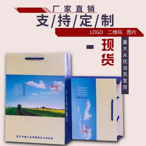 现货利群礼品袋中华手提纸袋黄鹤楼1916包装袋通用中华烟草袋子